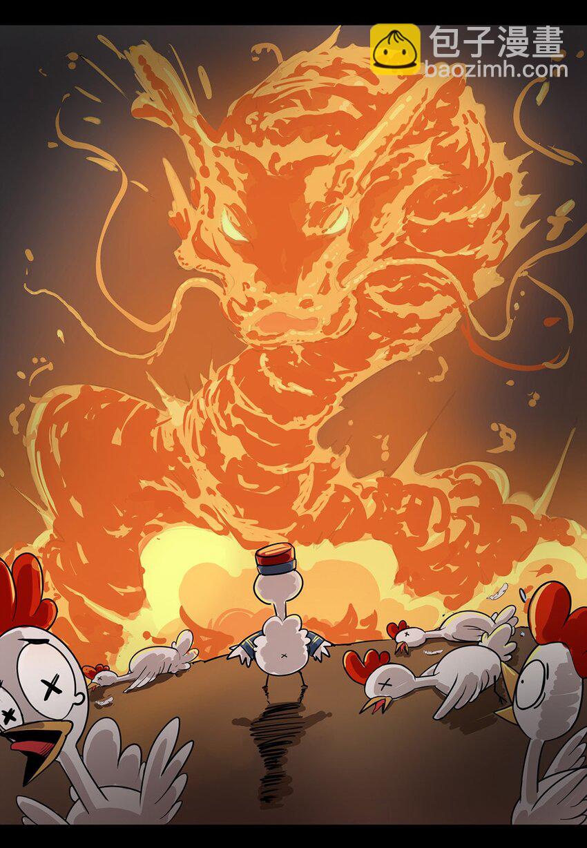 118 龙之战&mdash;&mdash;镇南关大捷（三）-第118话