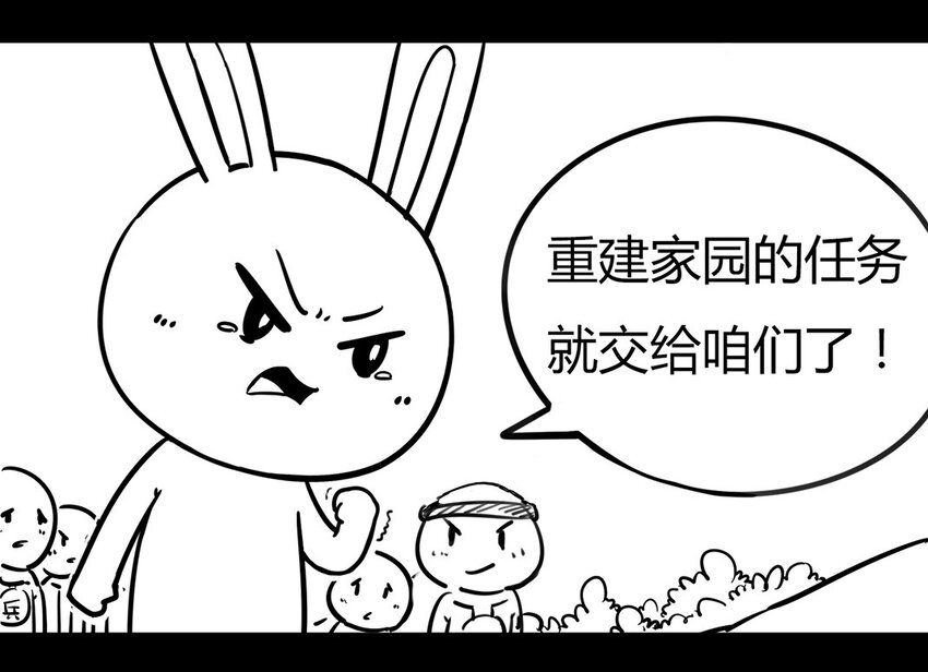 118 龙之战&mdash;&mdash;镇南关大捷（三）-第118话