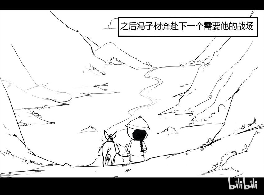 118 龙之战&mdash;&mdash;镇南关大捷（三）-第118话