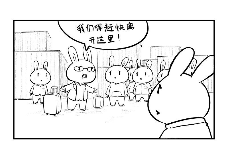 120 红海行动（中）-第120话