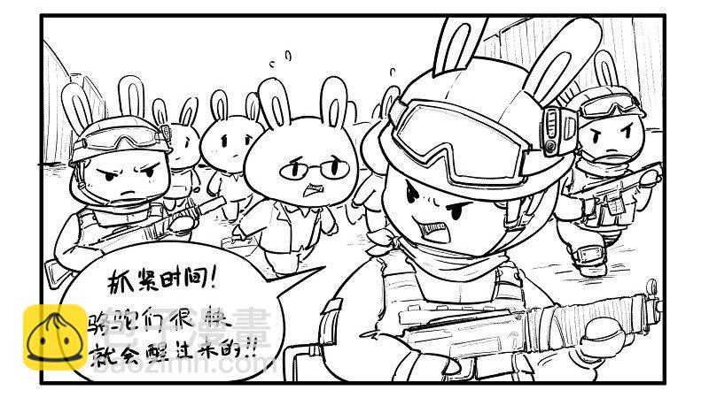 120 红海行动（中）-第120话