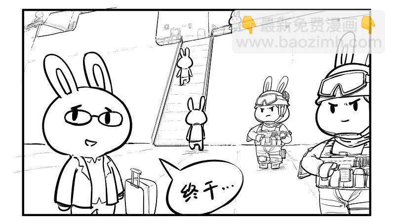 120 红海行动（中）-第120话