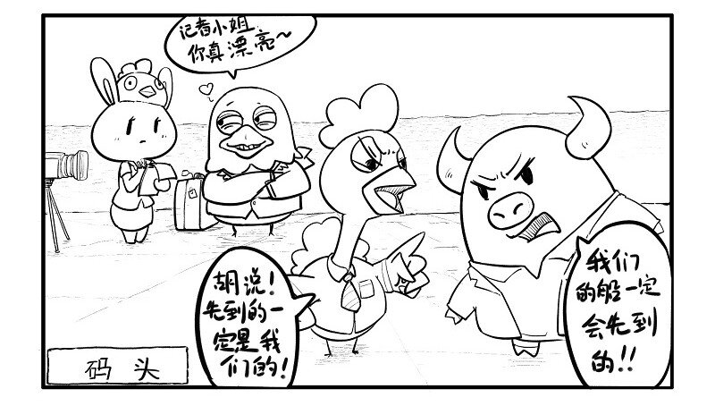 120 红海行动（中）-第120话