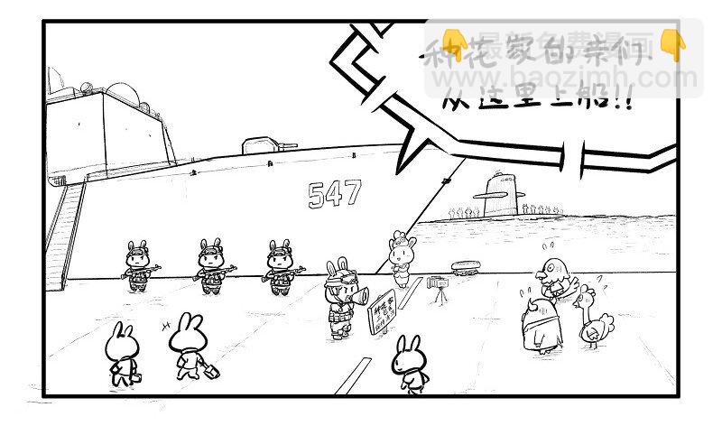 120 红海行动（中）-第120话