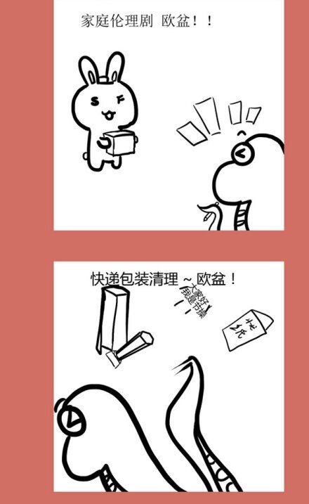 124 番外之家庭伦理剧-第124话