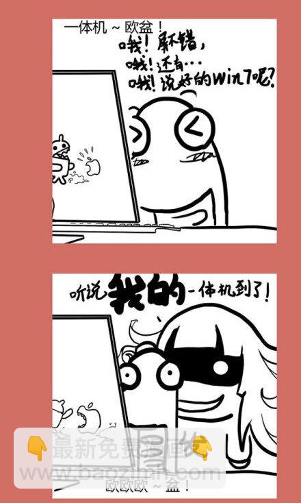 124 番外之家庭伦理剧-第124话