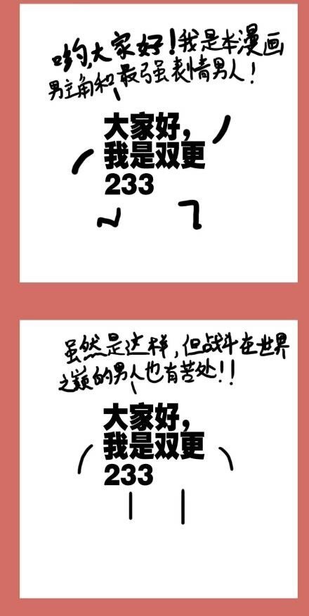 126 520节日篇-第126话