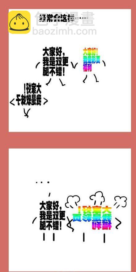 126 520节日篇-第126话