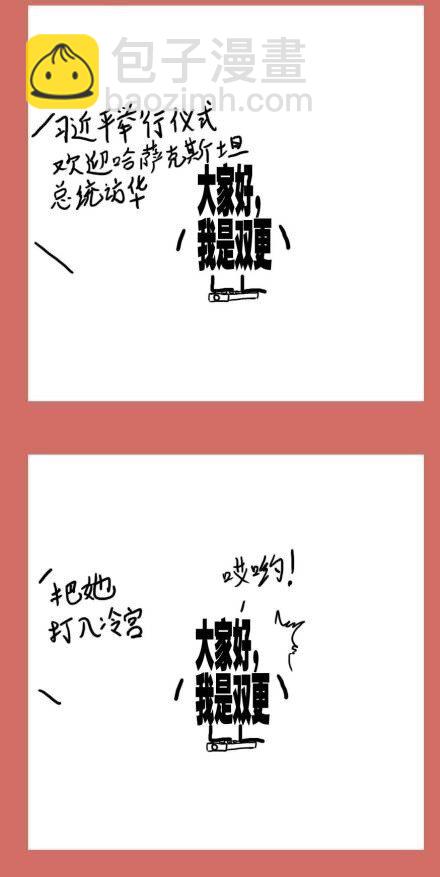 126 520节日篇-第126话