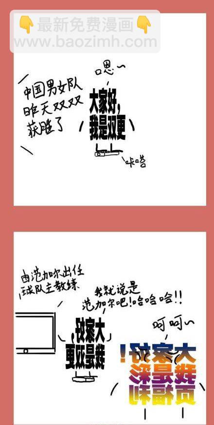 126 520节日篇-第126话