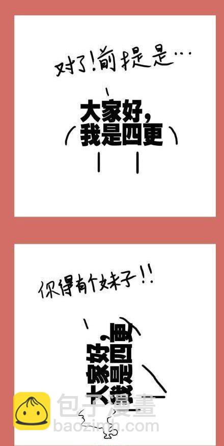 126 520节日篇-第126话