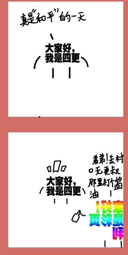 126 520节日篇-第126话