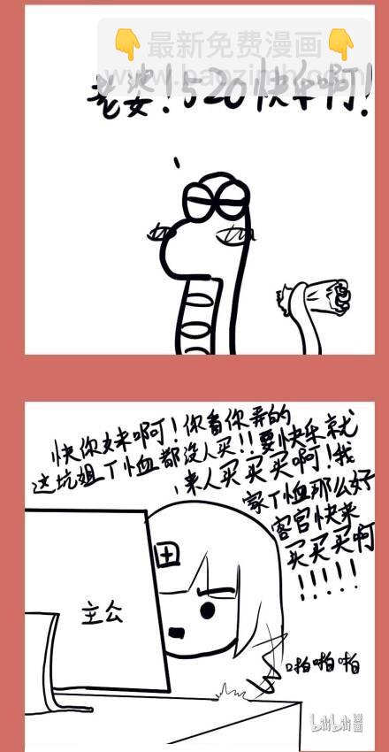 126 520节日篇-第126话