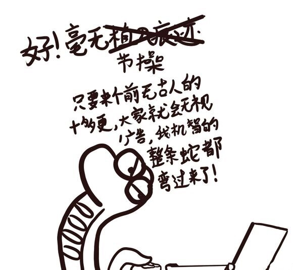 129 番外-圣诞节快乐-第128话