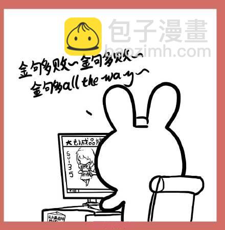 129 番外-圣诞节快乐-第128话