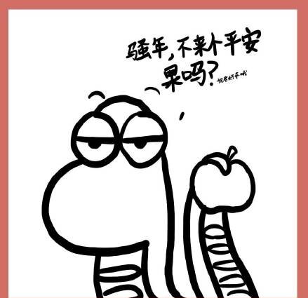 129 番外-圣诞节快乐-第128话