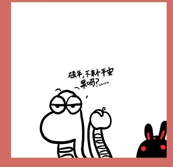 129 番外-圣诞节快乐-第128话