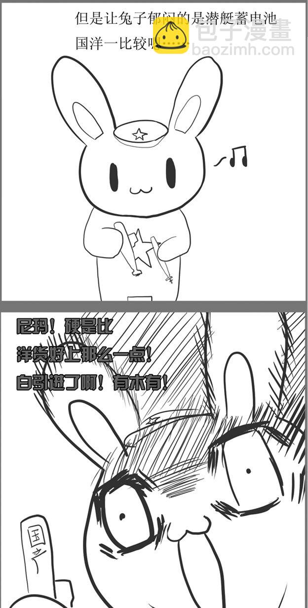 16 大买卖-第16话