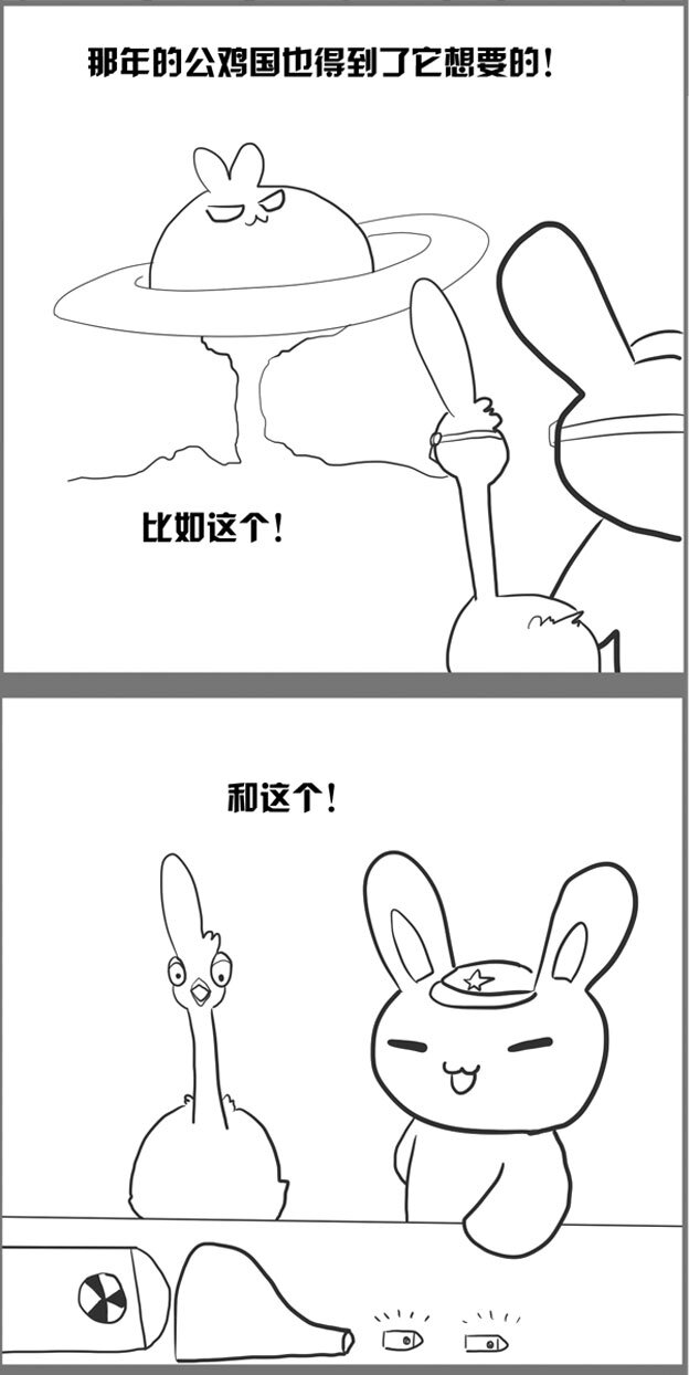 16 大买卖-第16话