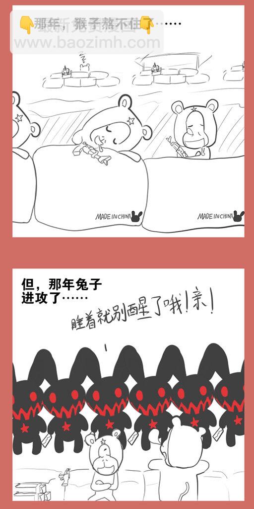 22 贵人相助-第22话