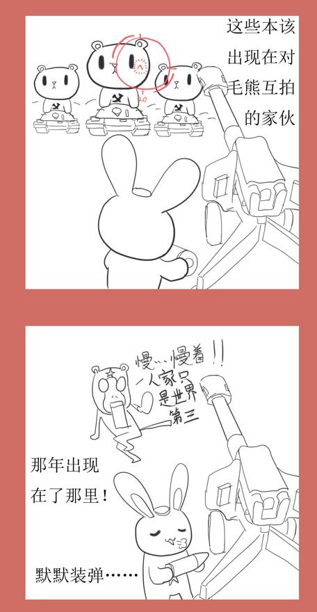 22 贵人相助-第22话