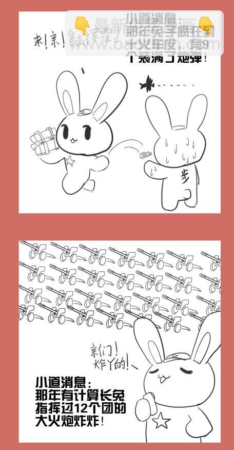 22 贵人相助-第22话