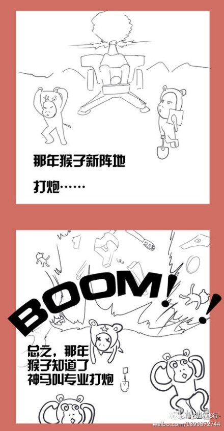 22 贵人相助-第22话