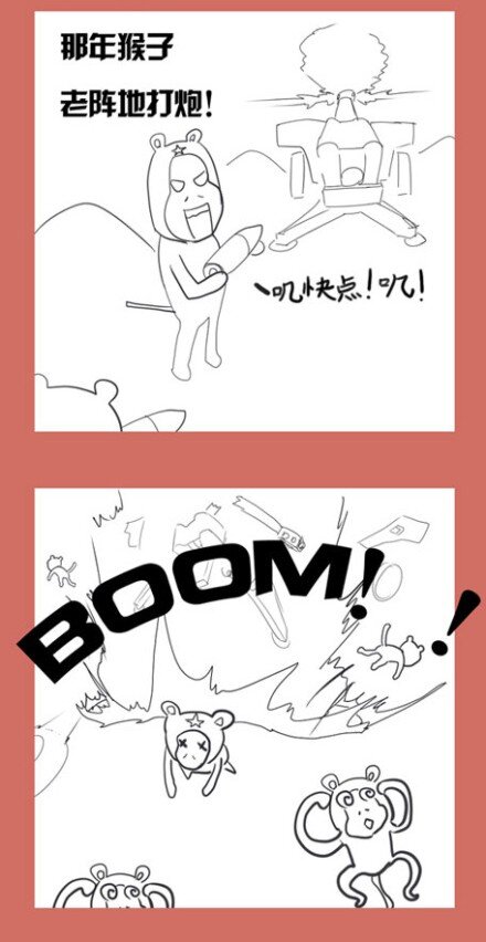 22 贵人相助-第22话