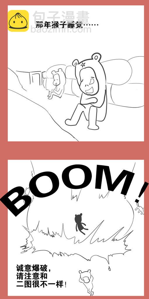 22 贵人相助-第22话