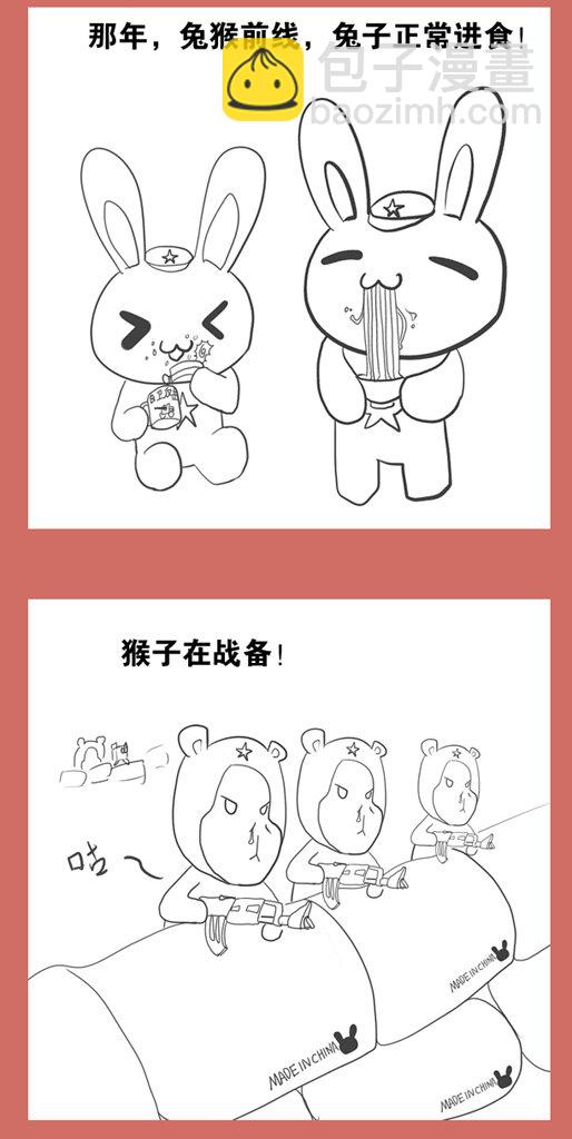 22 贵人相助-第22话