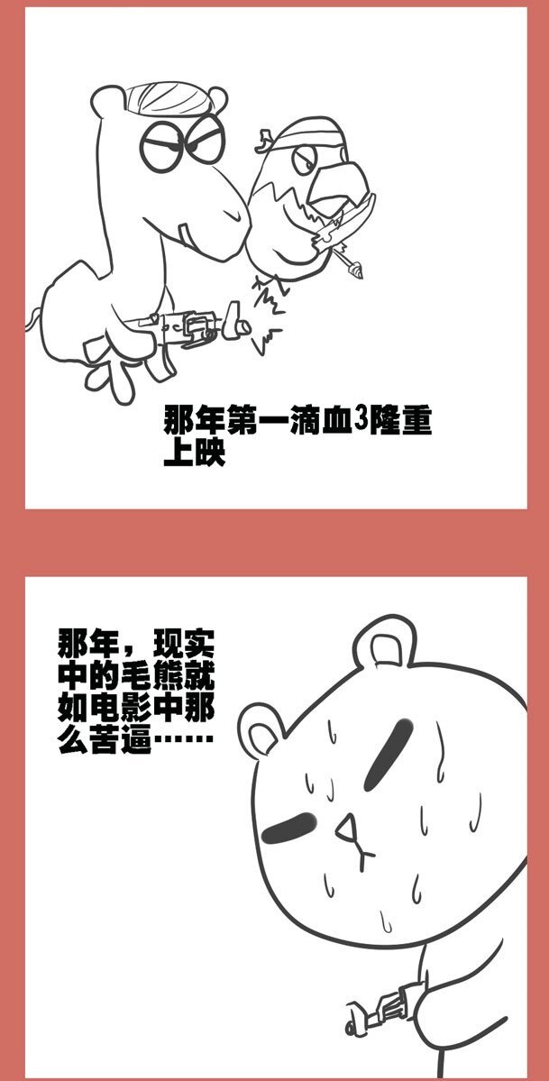 26 面包要夹着吃-第26话