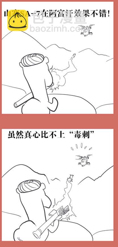 26 面包要夹着吃-第26话