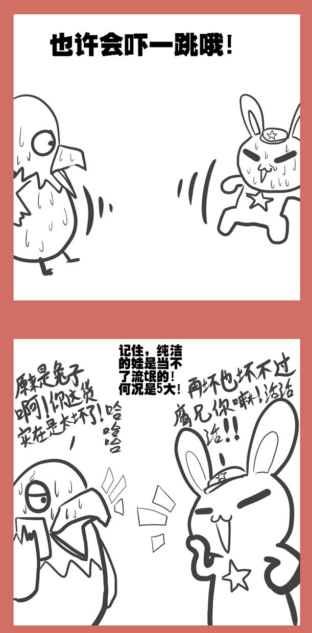 28 蒸蒸日上-第28话