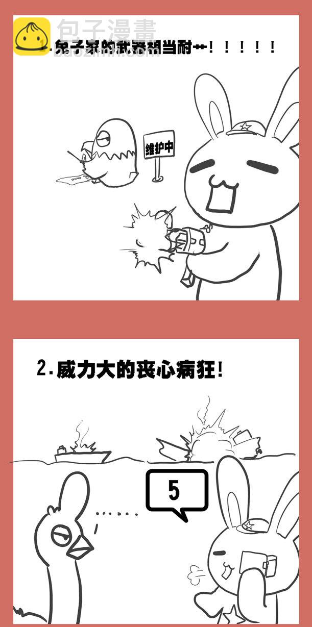 28 蒸蒸日上-第28话