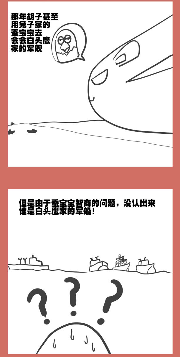 28 蒸蒸日上-第28话