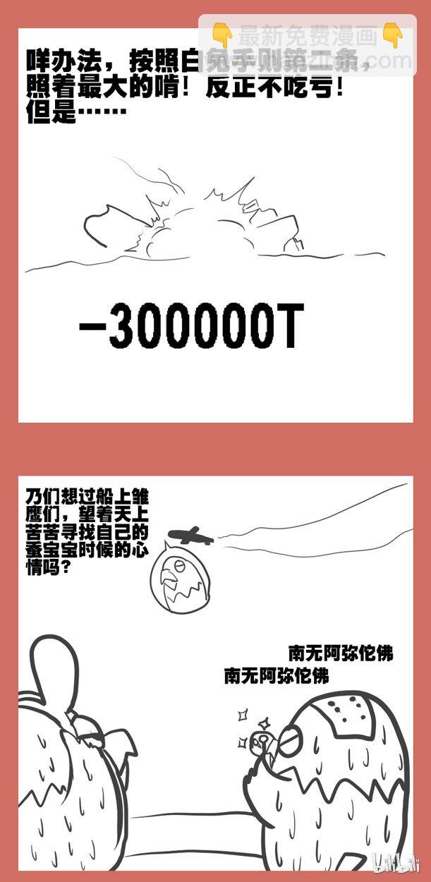 28 蒸蒸日上-第28话