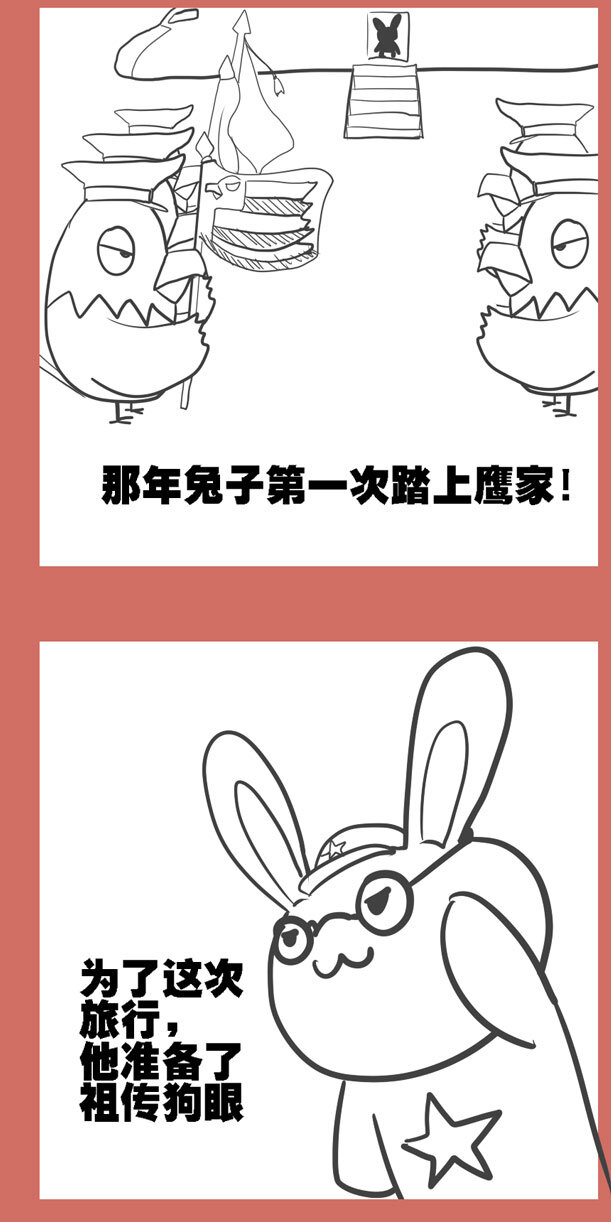 30 兔子和鹰-第30话