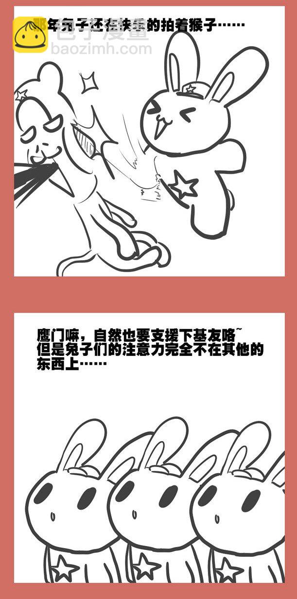 30 兔子和鹰-第30话