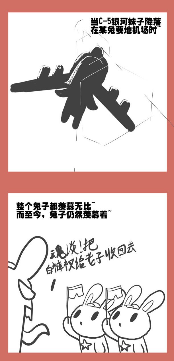 30 兔子和鹰-第30话