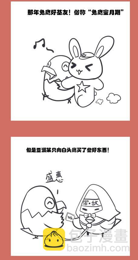 30 兔子和鹰-第30话