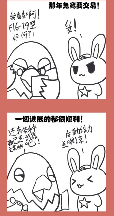 30 兔子和鹰-第30话