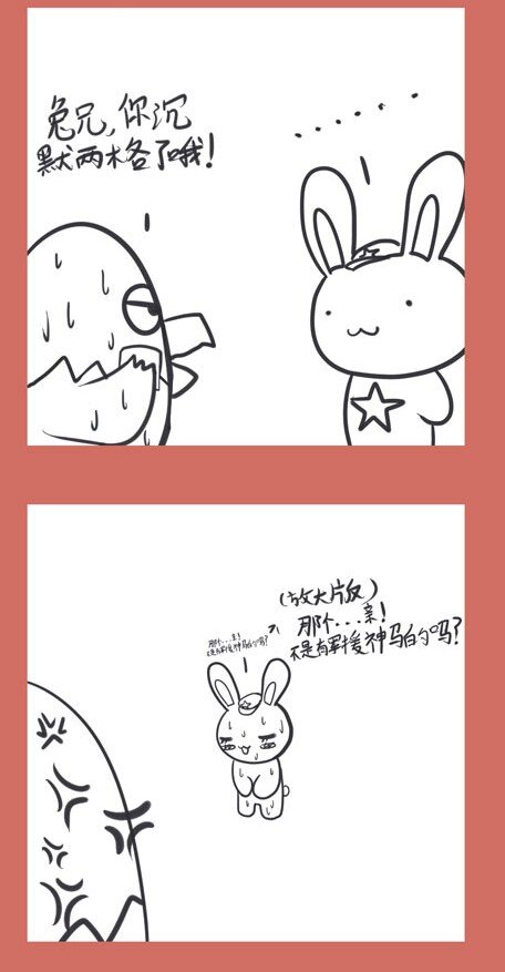 30 兔子和鹰-第30话