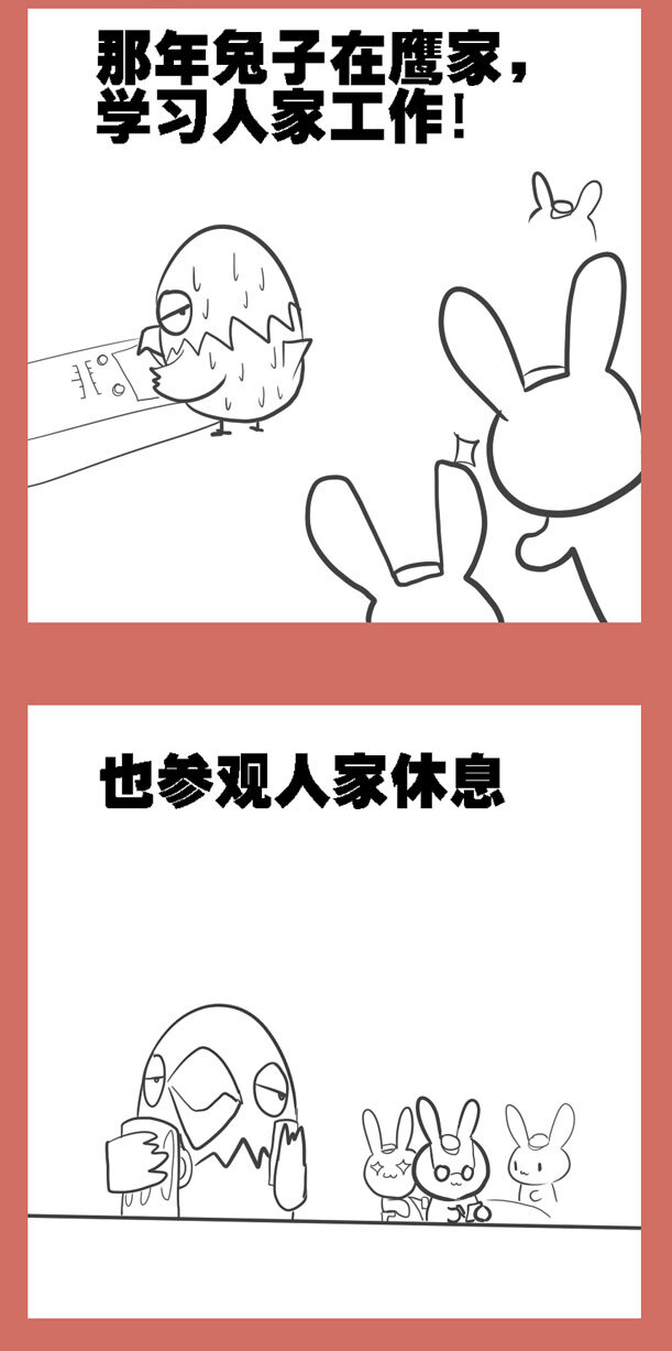 30 兔子和鹰-第30话