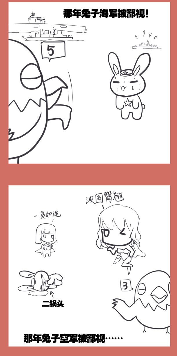 30 兔子和鹰-第30话