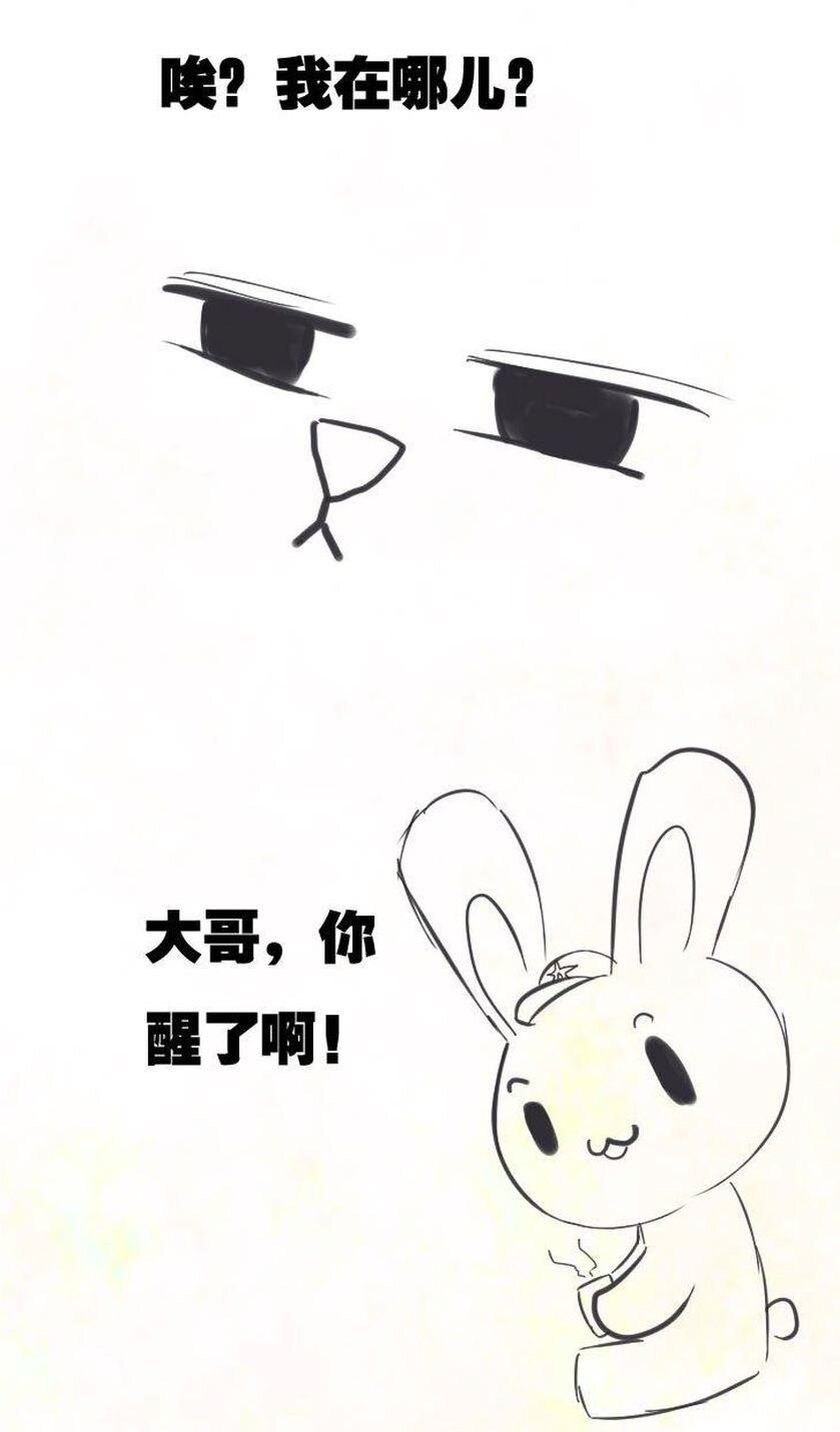 32 别了，毛熊-第32话