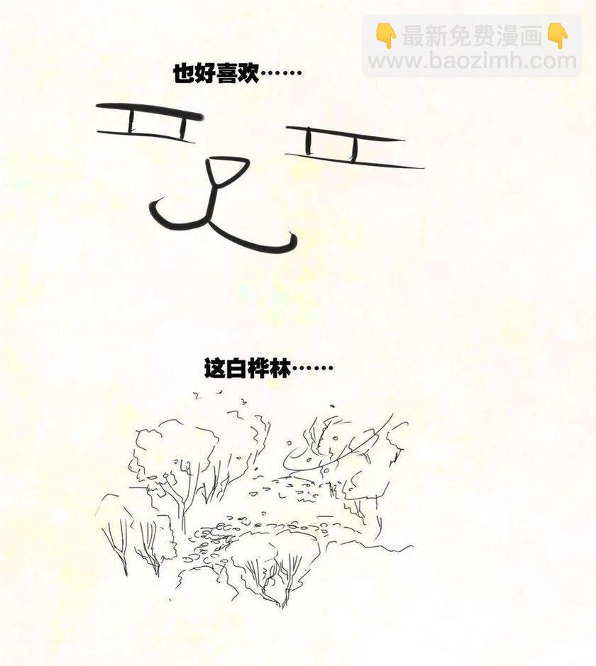 32 别了，毛熊-第32话