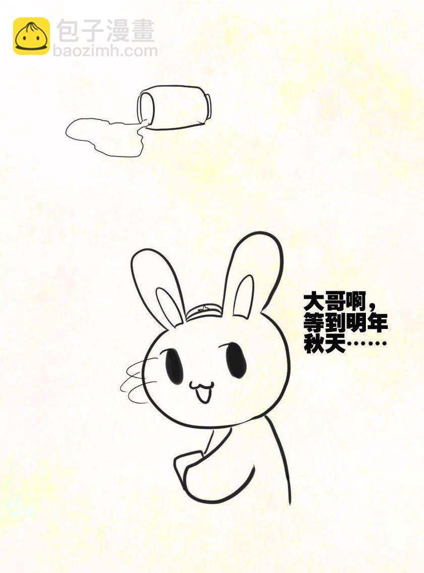 32 别了，毛熊-第32话