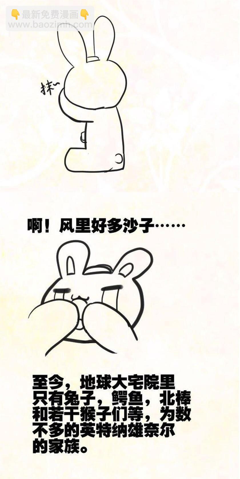 32 别了，毛熊-第32话