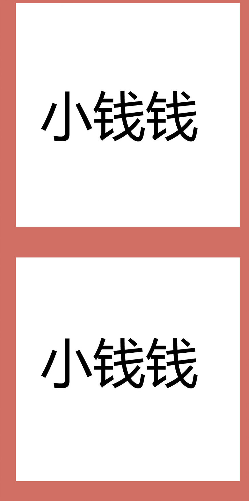 42 新年愿望-第42话