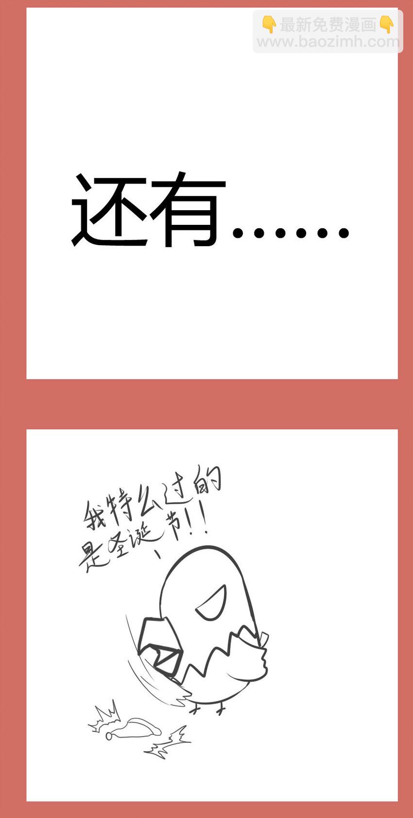 42 新年愿望-第42话